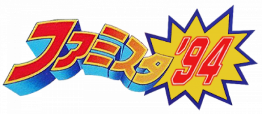 Famista '94 (Japan) logo
